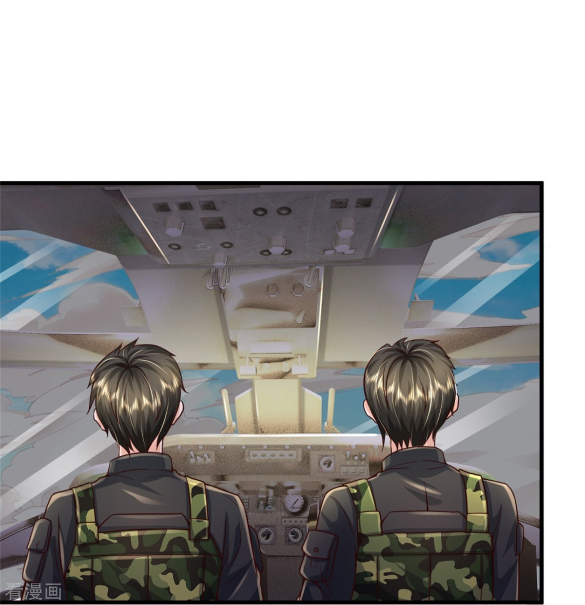 我是大仙尊356话