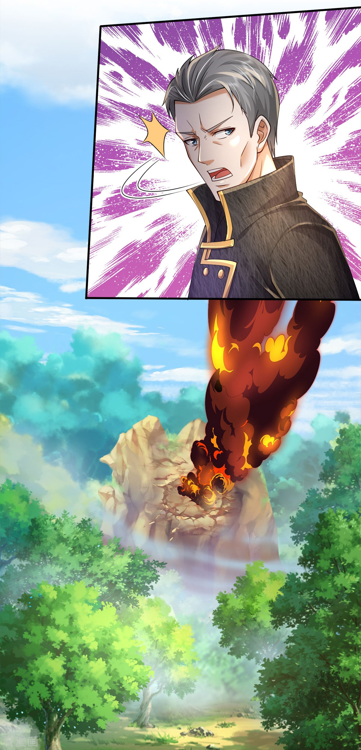 我是大仙尊357话