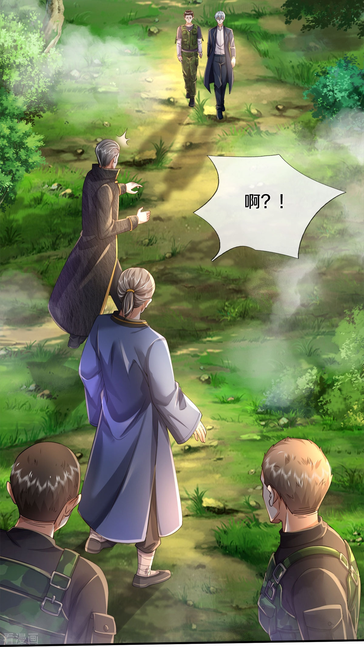 我是大仙尊357话