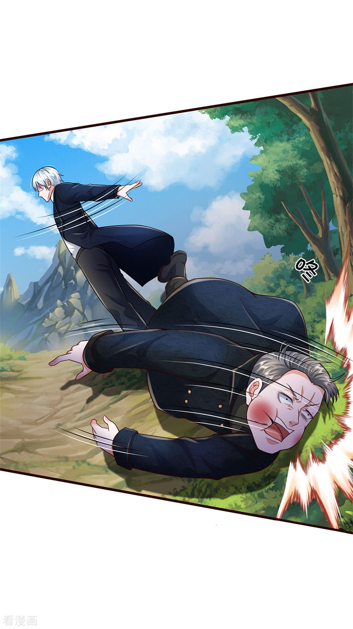 我是大仙尊357话