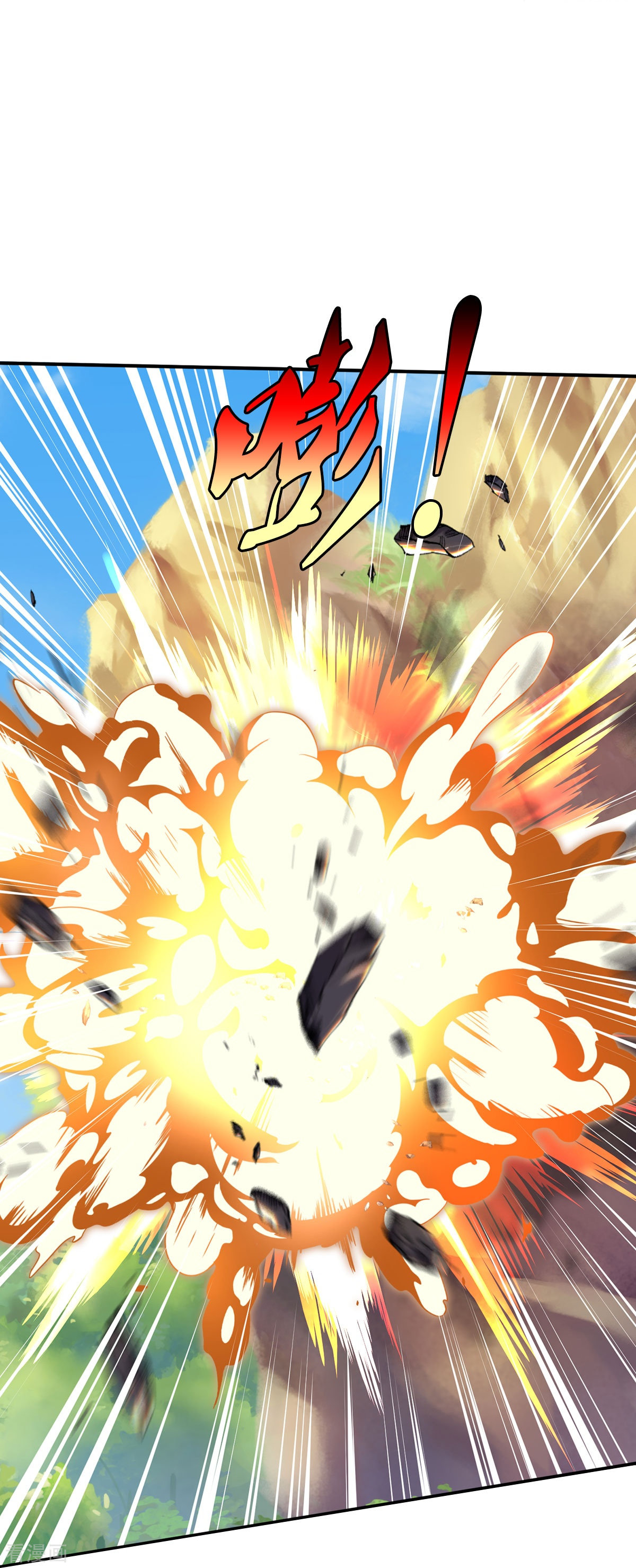 我是大仙尊357话