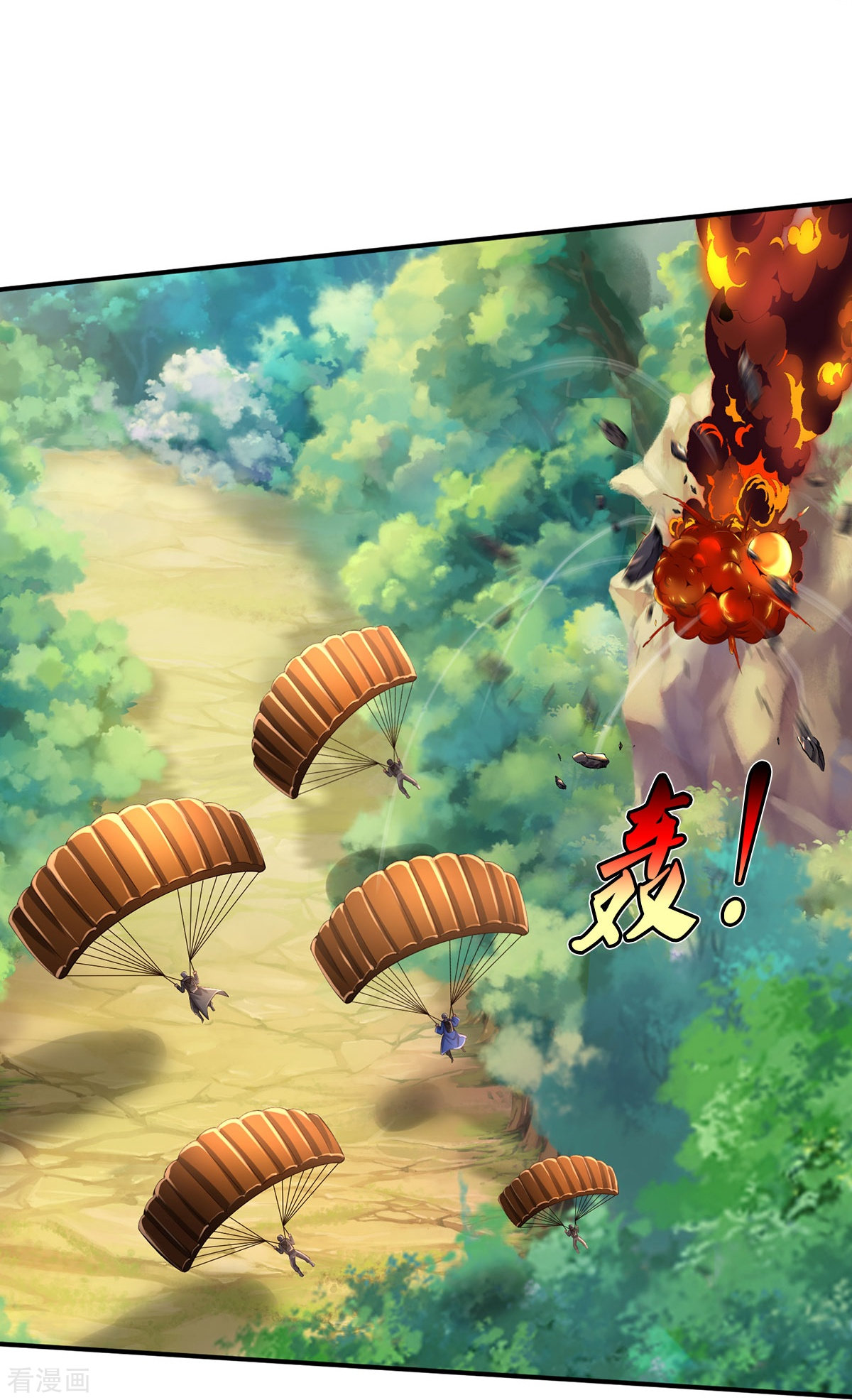 我是大仙尊357话