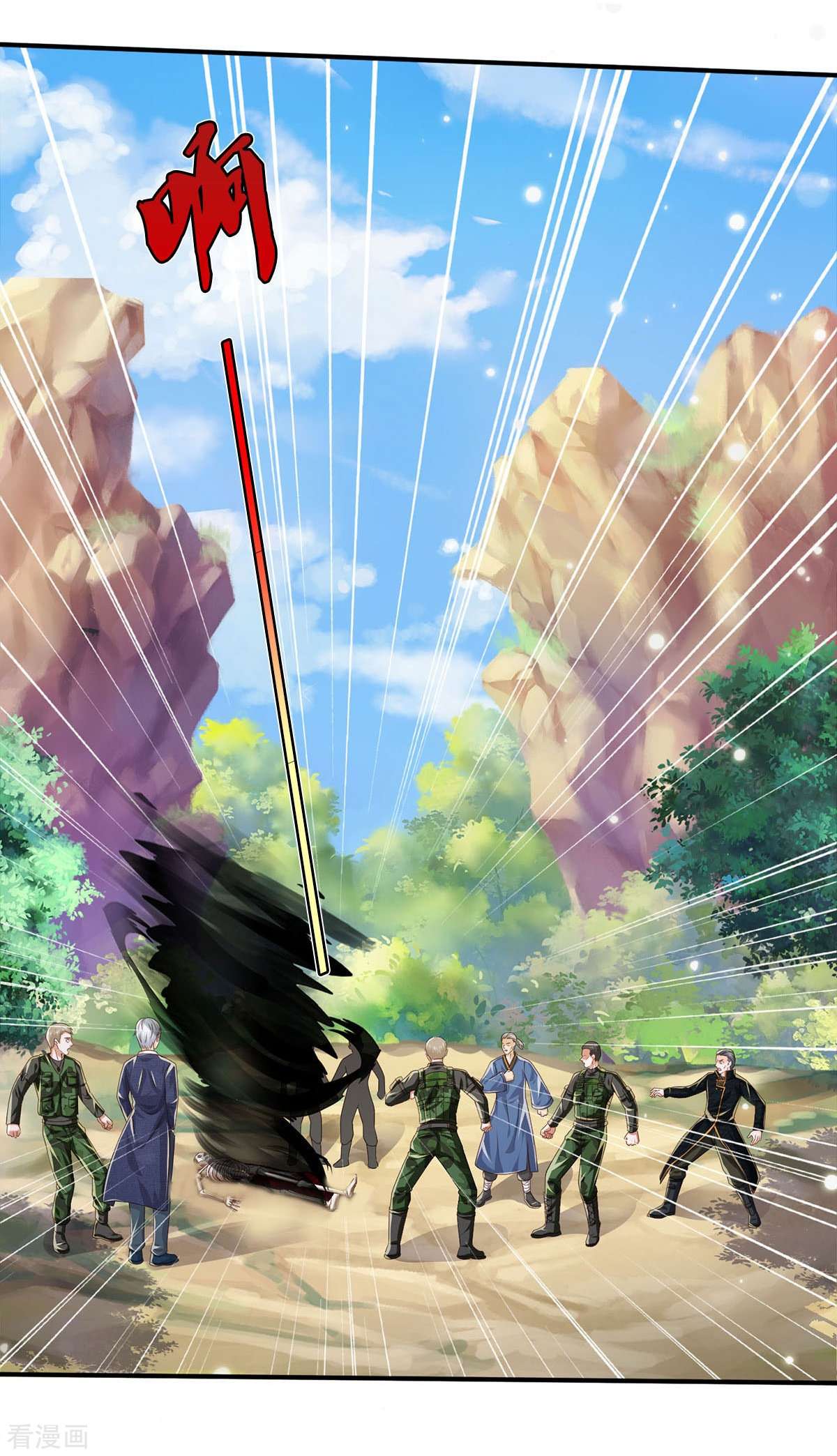 我是大仙尊359话