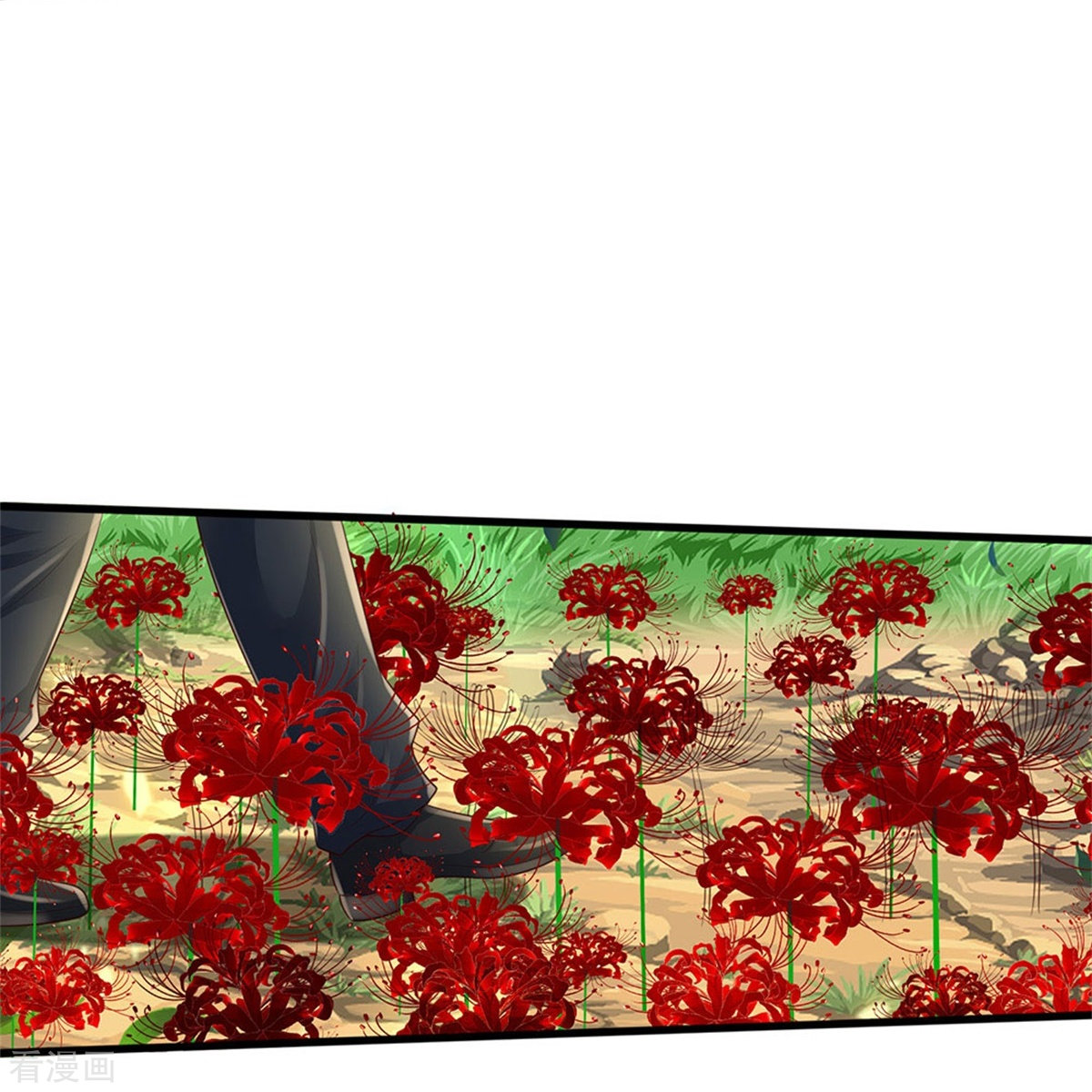 我是大仙尊359话