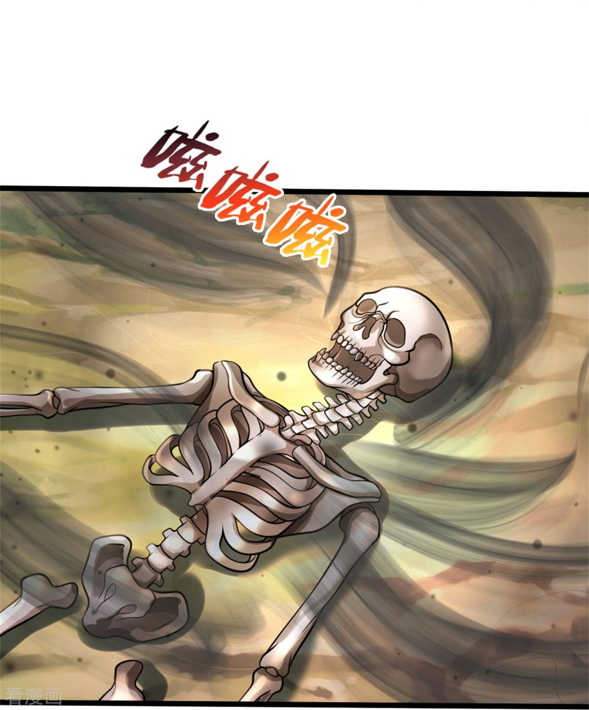 我是大仙尊360话