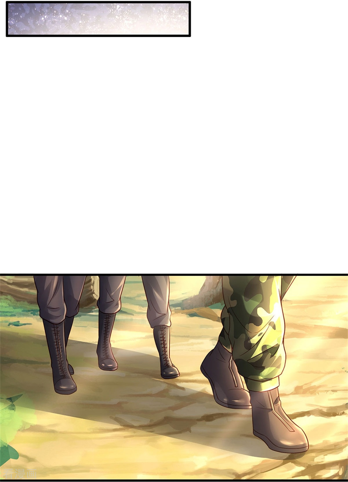 我是大仙尊361话