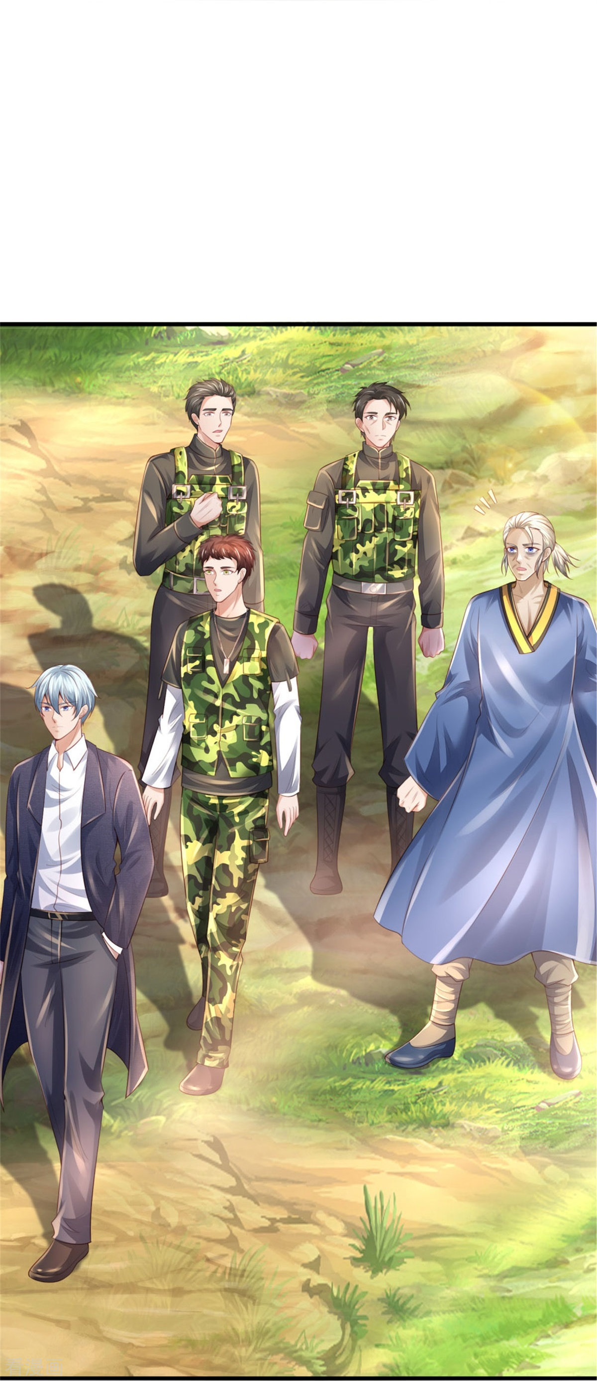 我是大仙尊363话