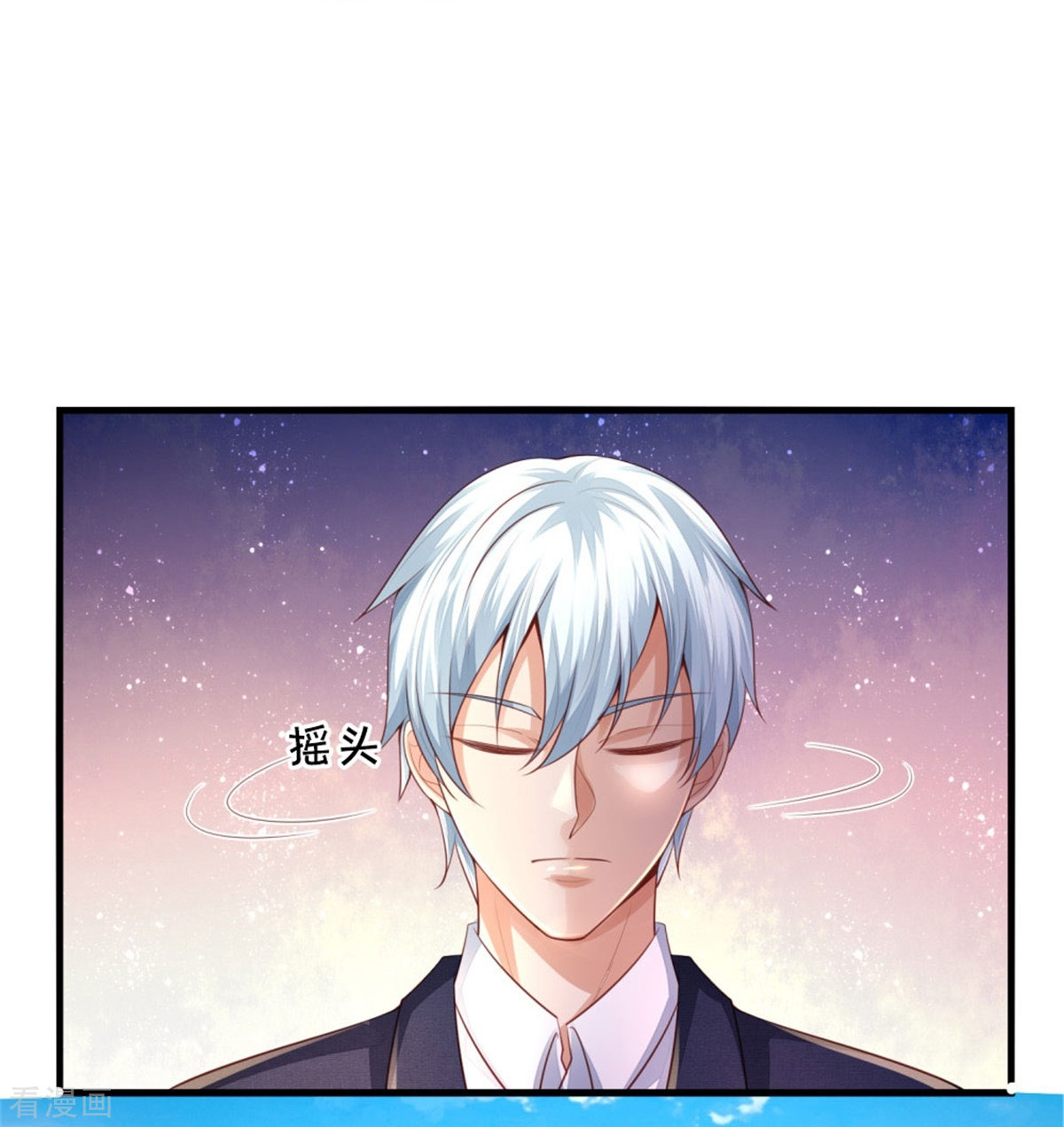 我是大仙尊363话