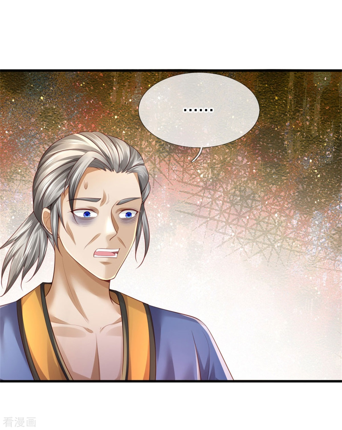 我是大仙尊363话