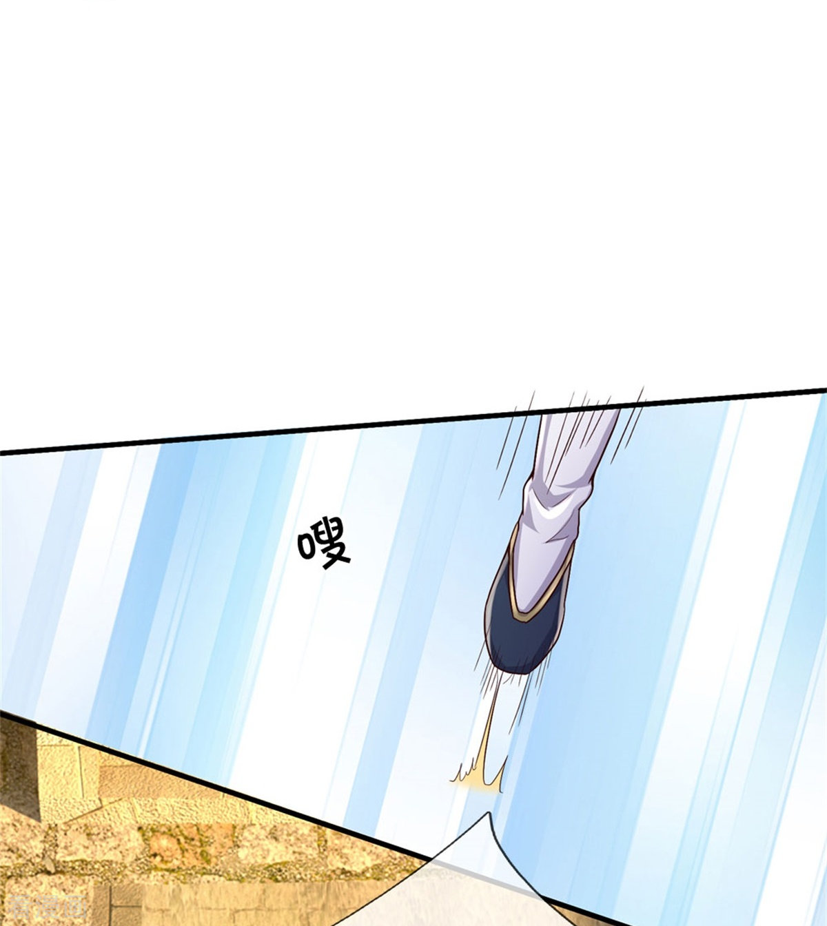 我是大仙尊366话