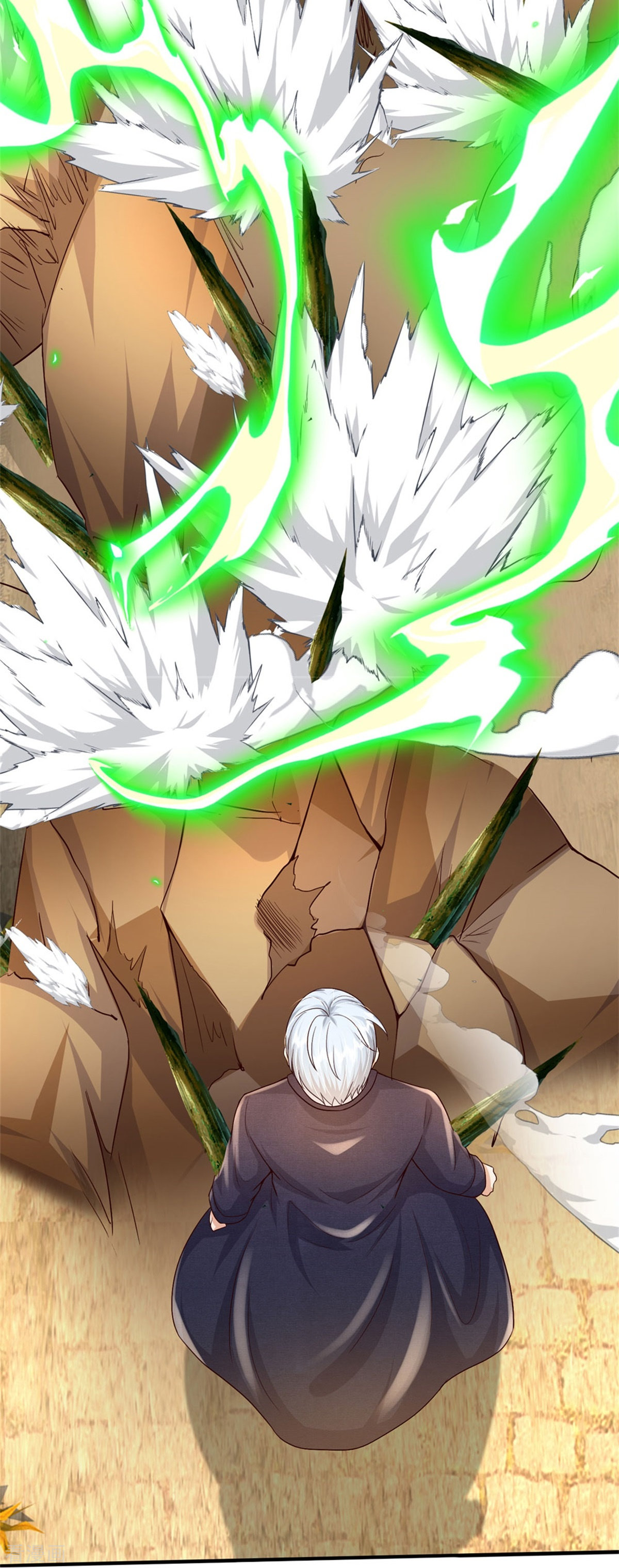 我是大仙尊366话