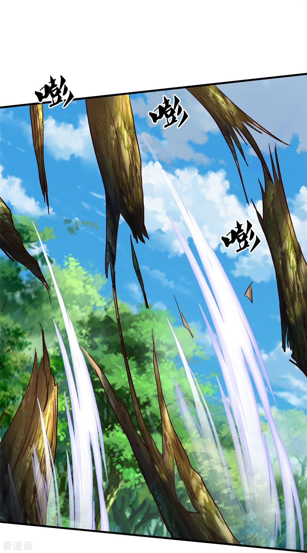 我是大仙尊366话