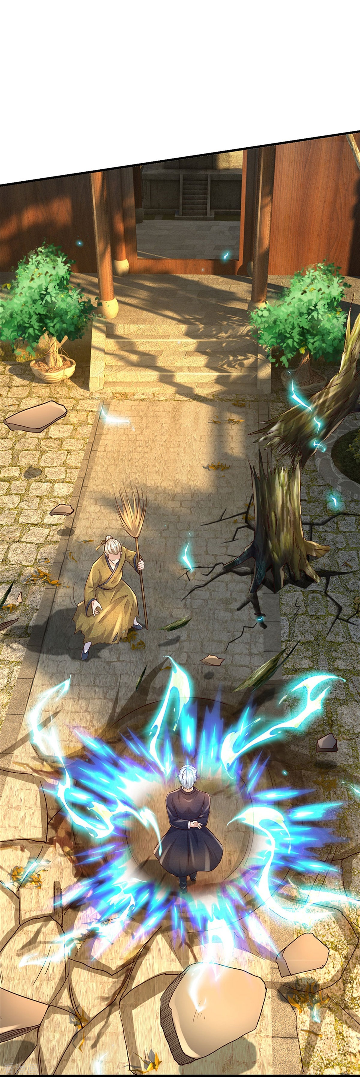 我是大仙尊366话