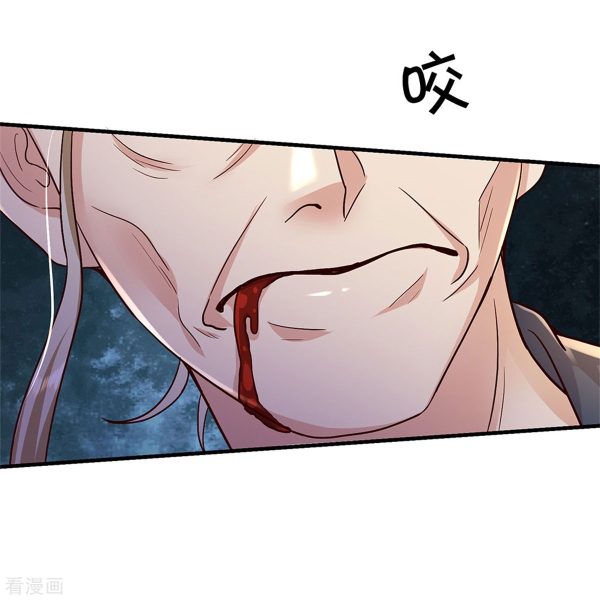 我是大仙尊366话