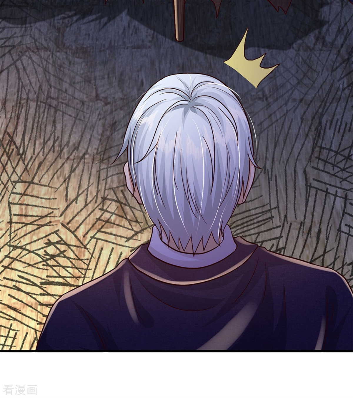 我是大仙尊366话