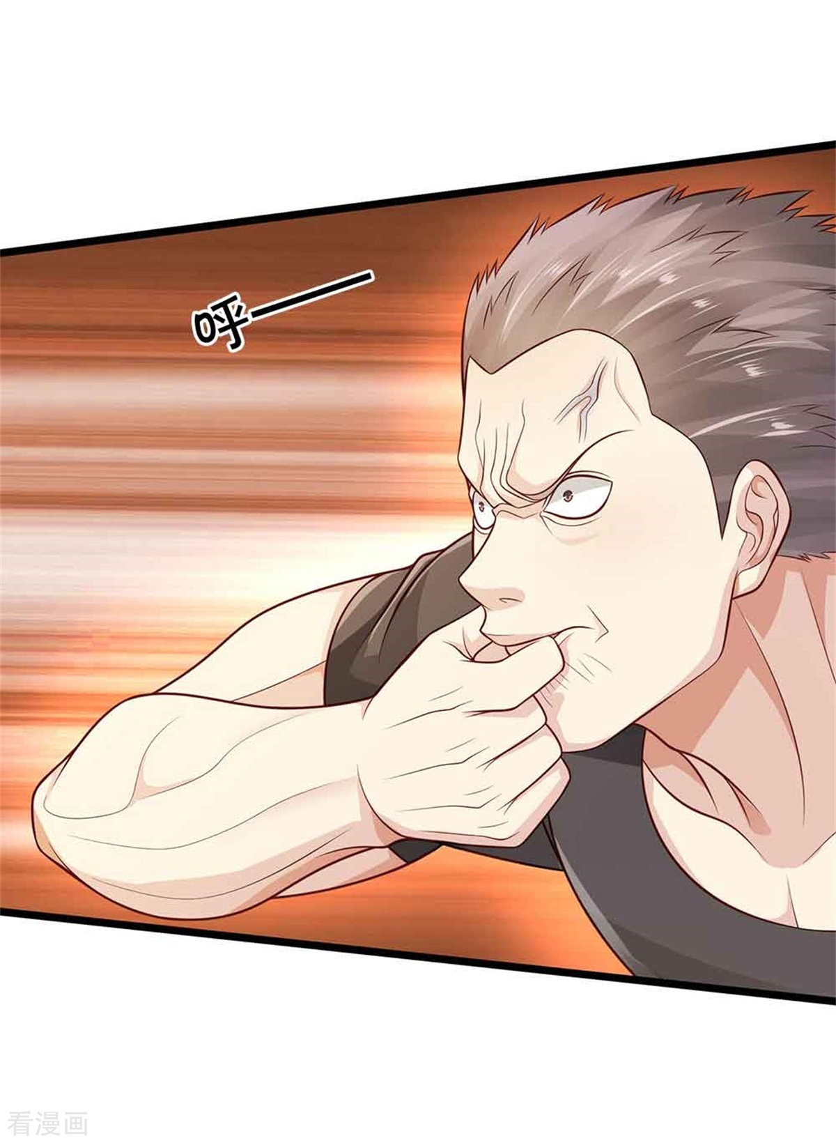 我是大仙尊368话