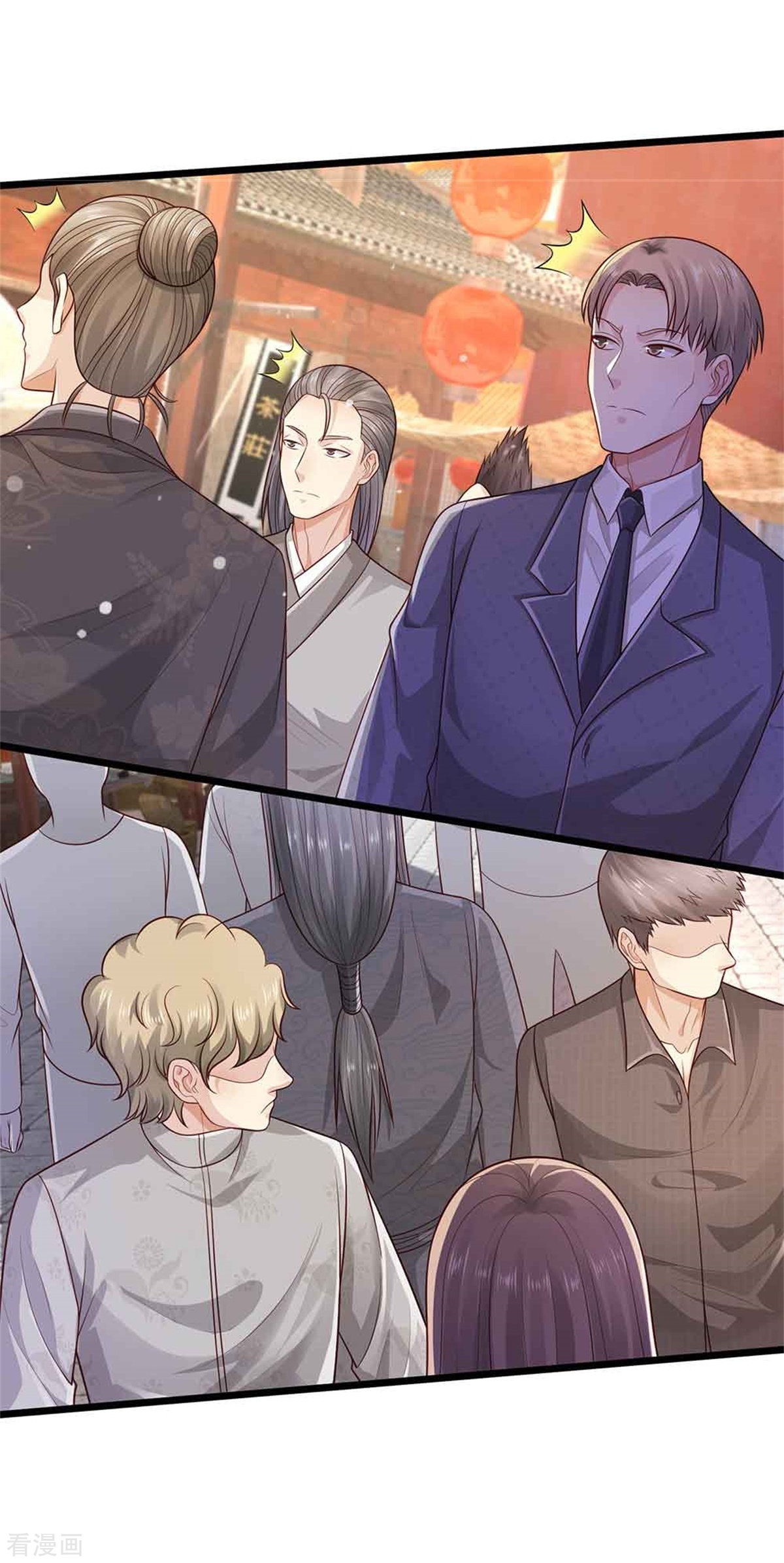 我是大仙尊368话