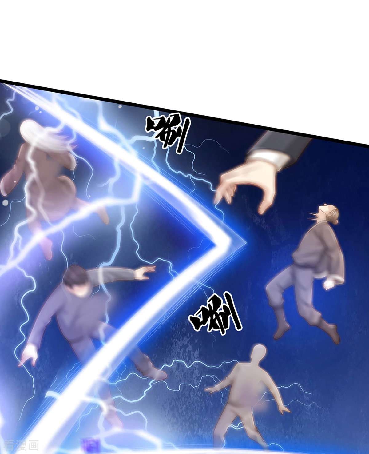 我是大仙尊368话