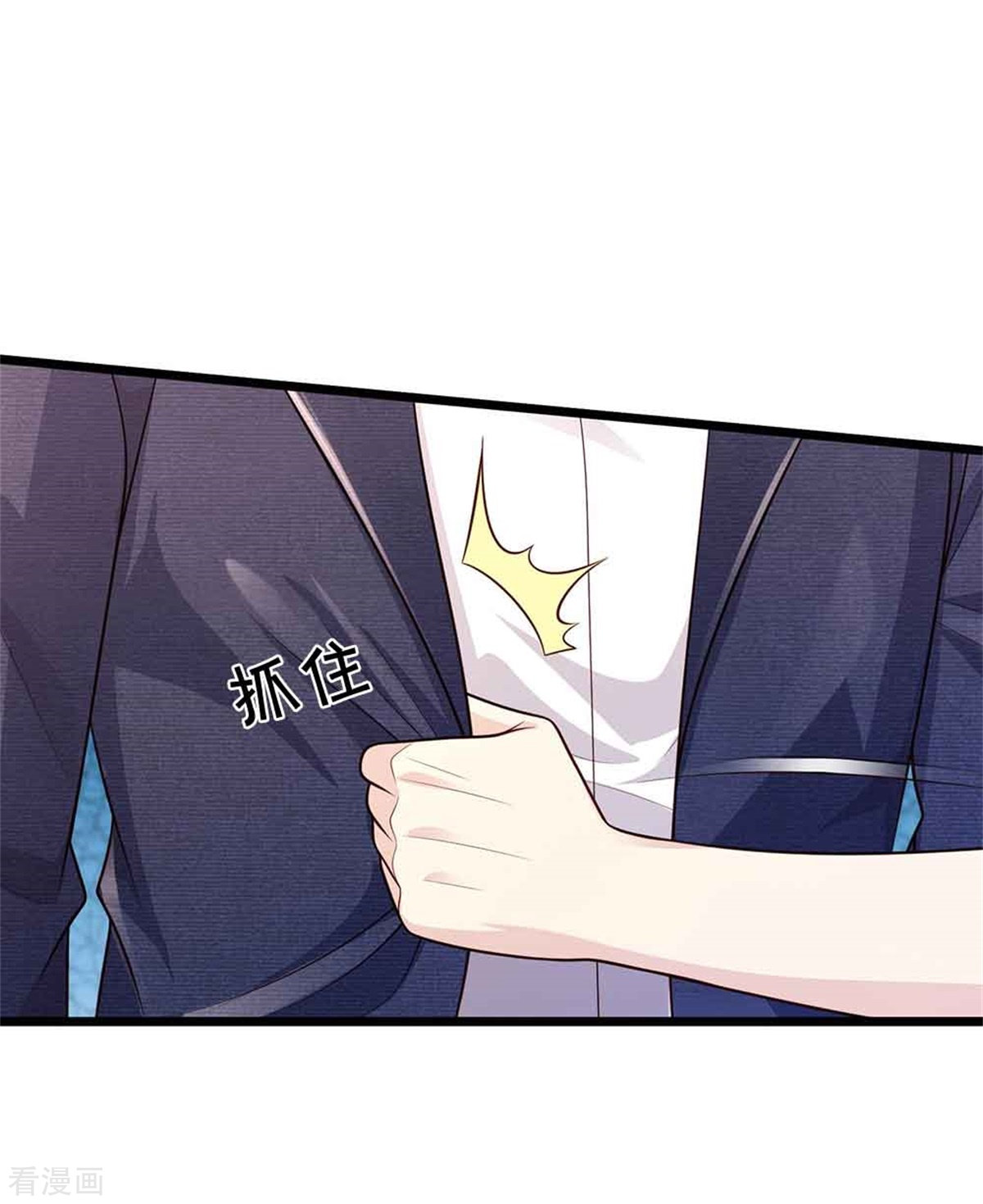 我是大仙尊368话