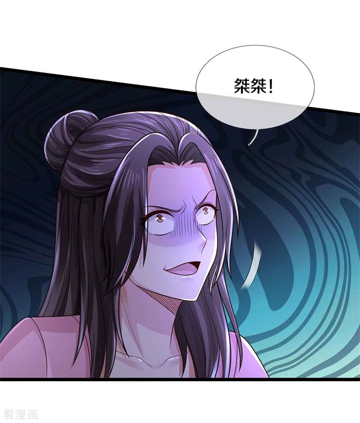 我是大仙尊368话