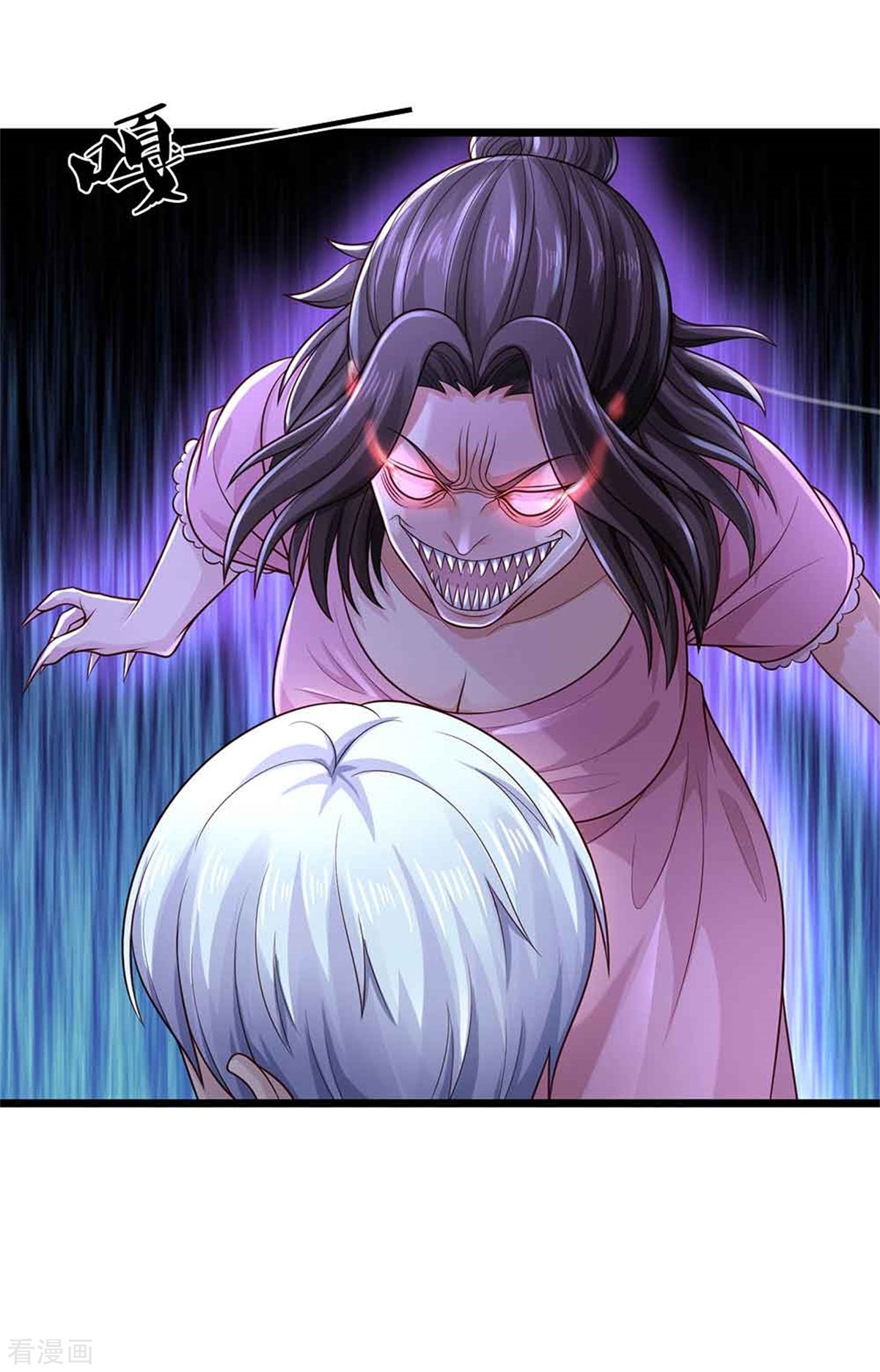 我是大仙尊368话