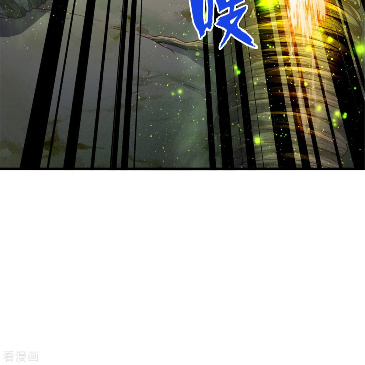 我是大仙尊369话