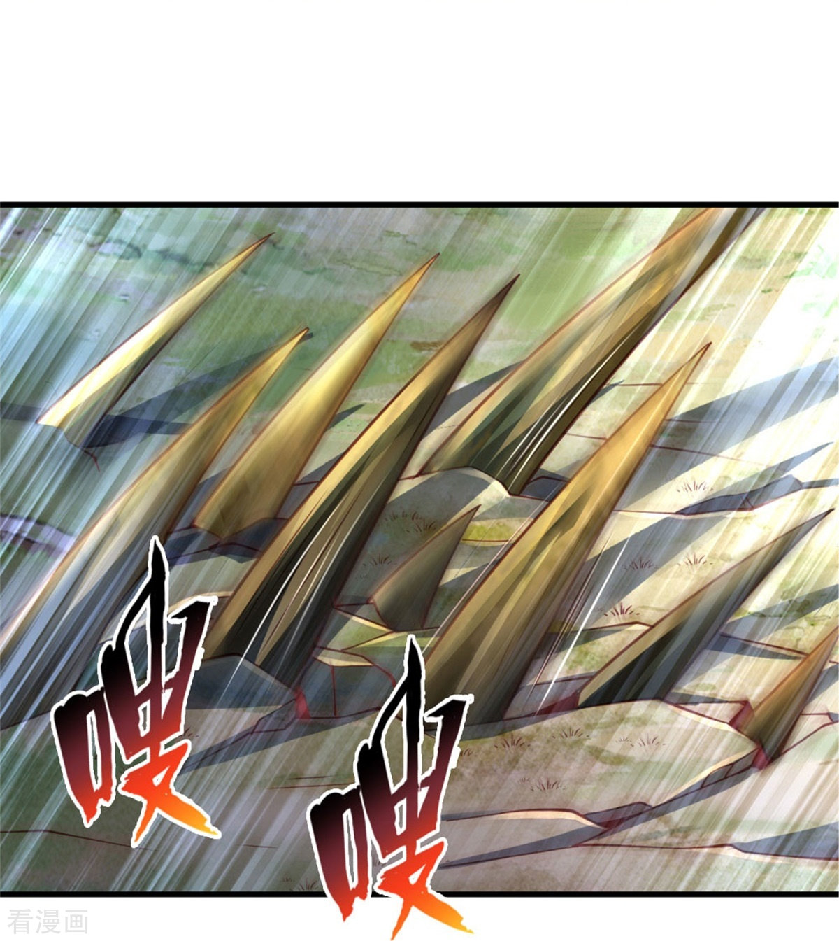 我是大仙尊369话