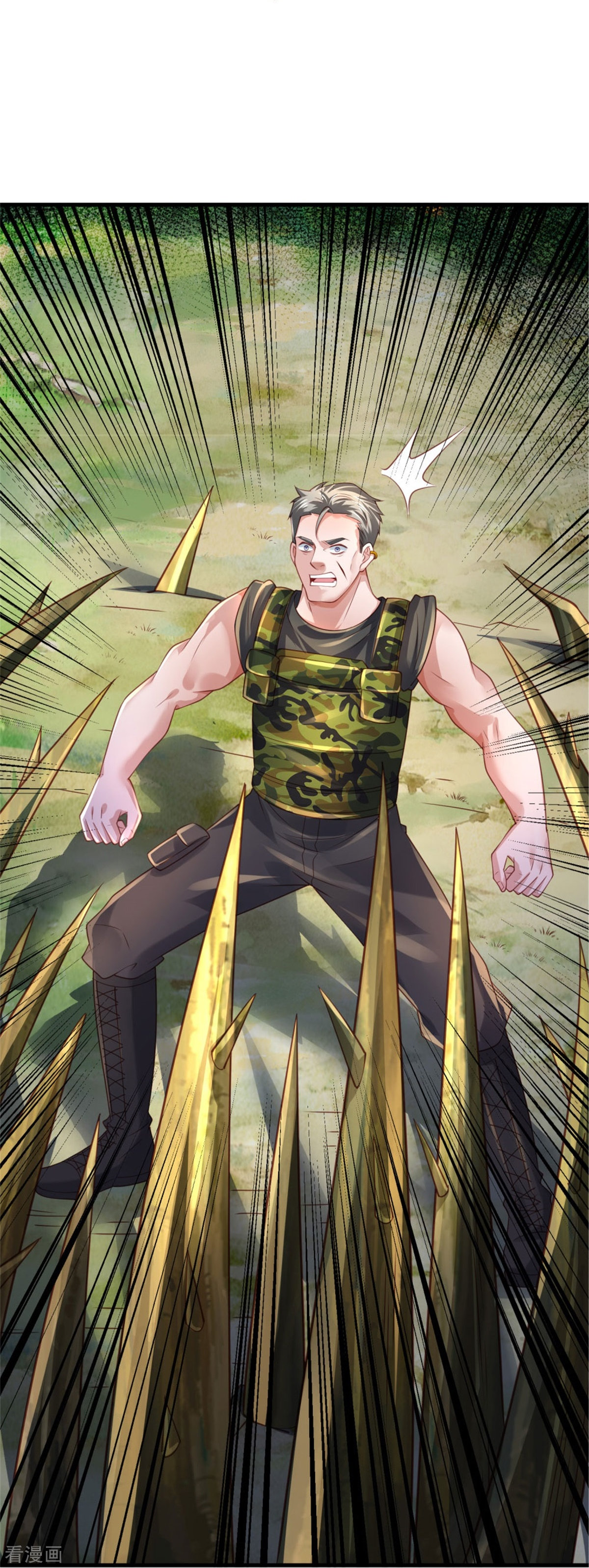 我是大仙尊369话