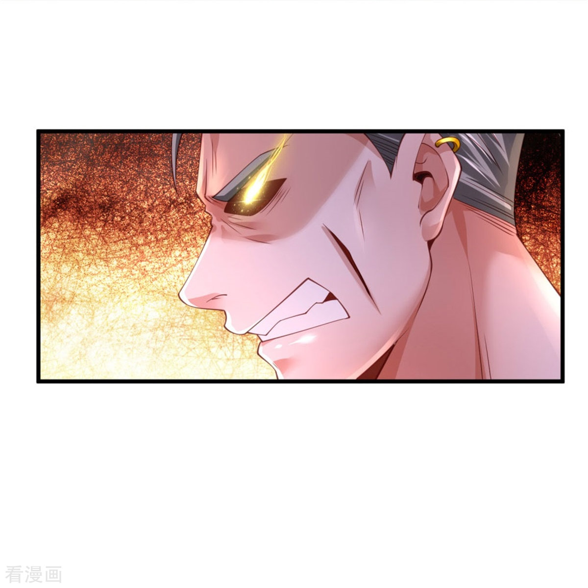 我是大仙尊369话