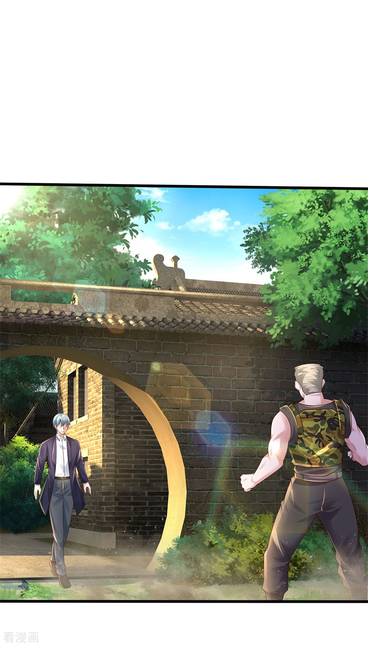 我是大仙尊369话