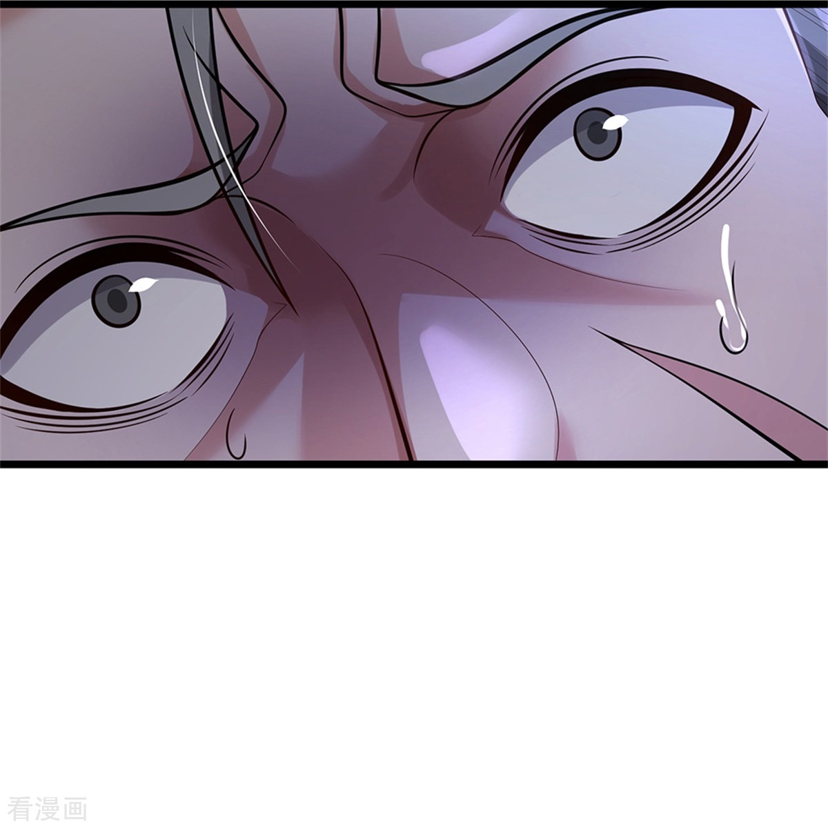 我是大仙尊370话