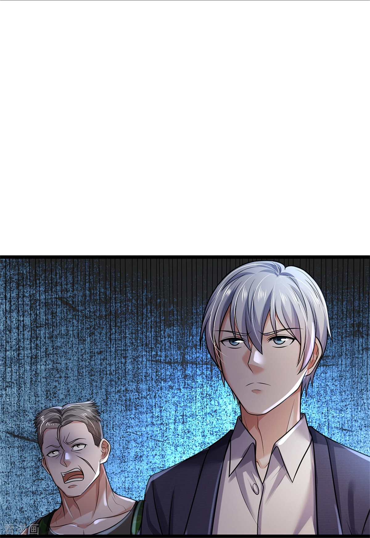 我是大仙尊370话