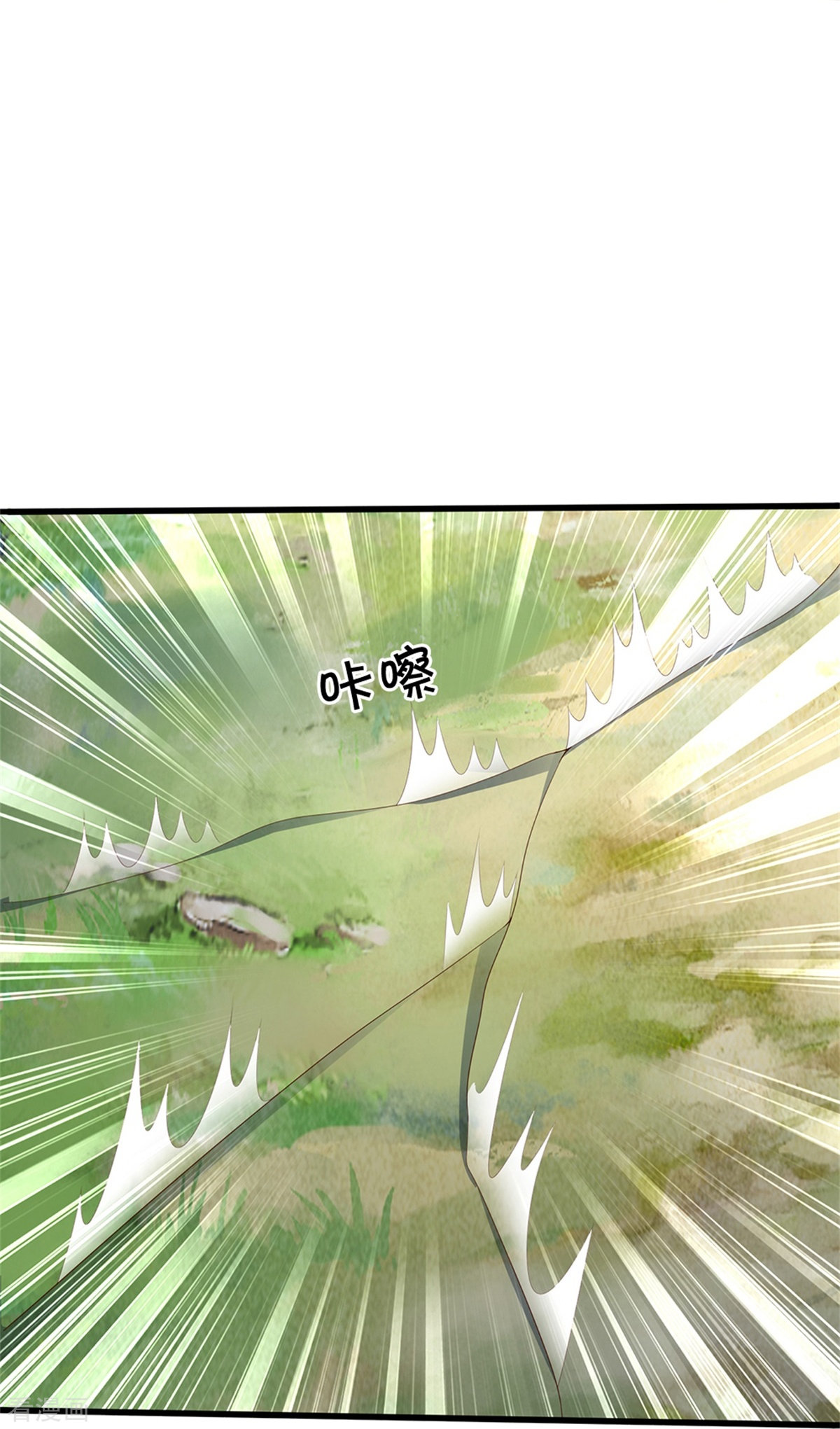 我是大仙尊370话