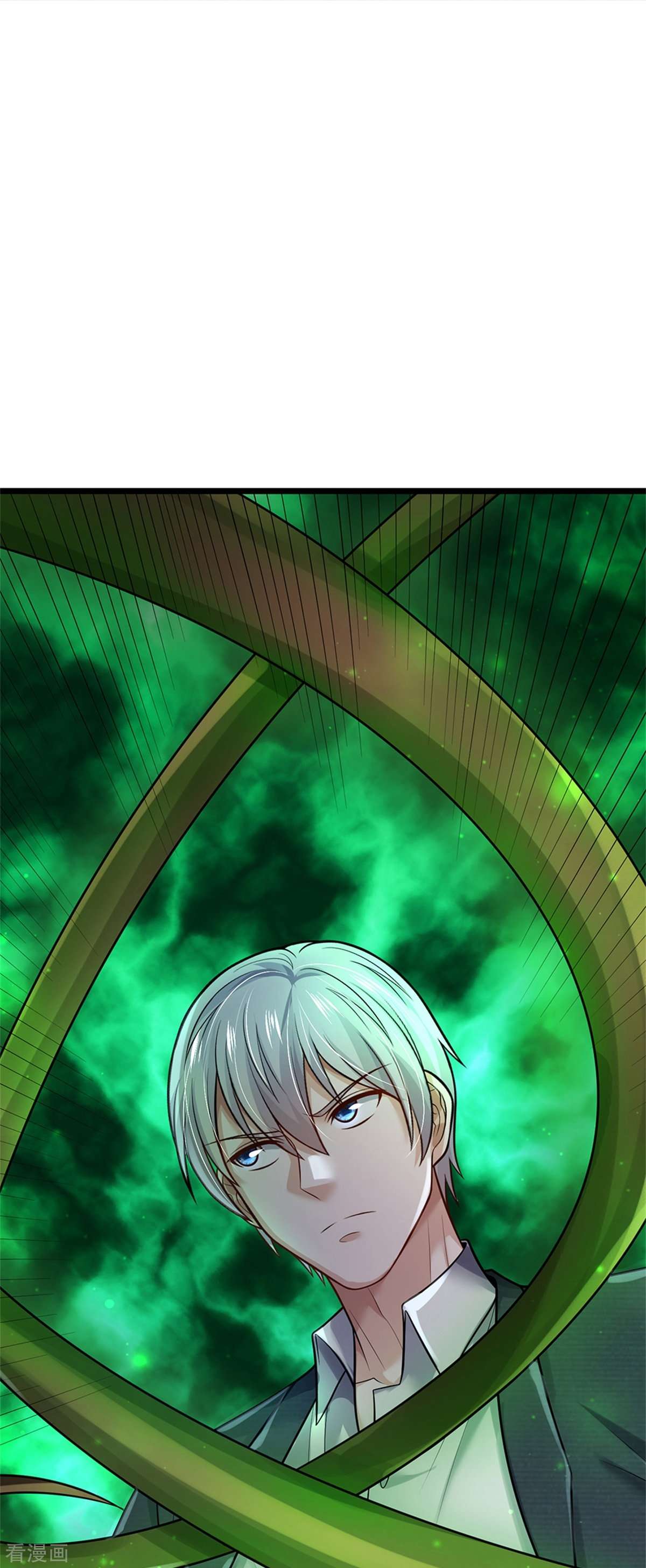 我是大仙尊371话