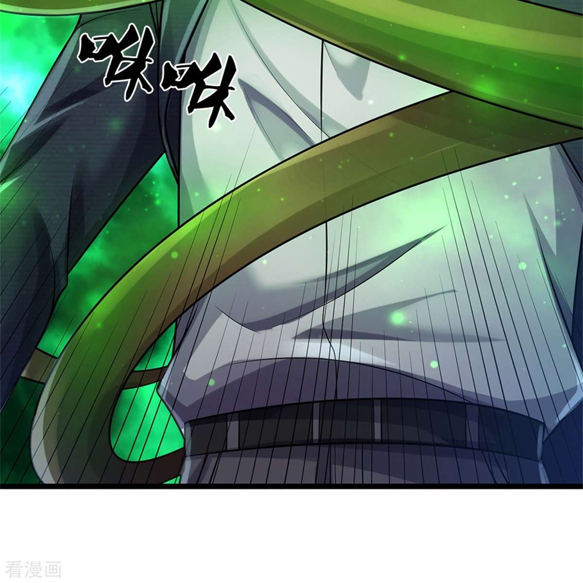 我是大仙尊371话