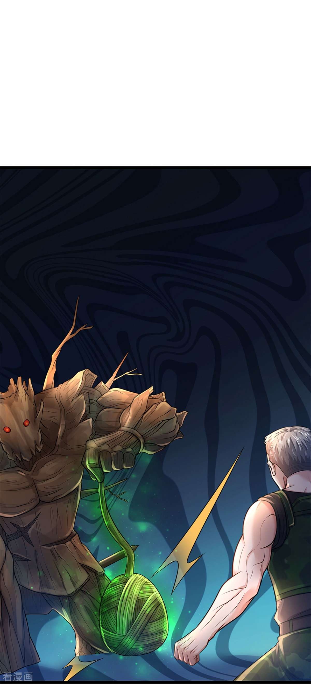 我是大仙尊371话