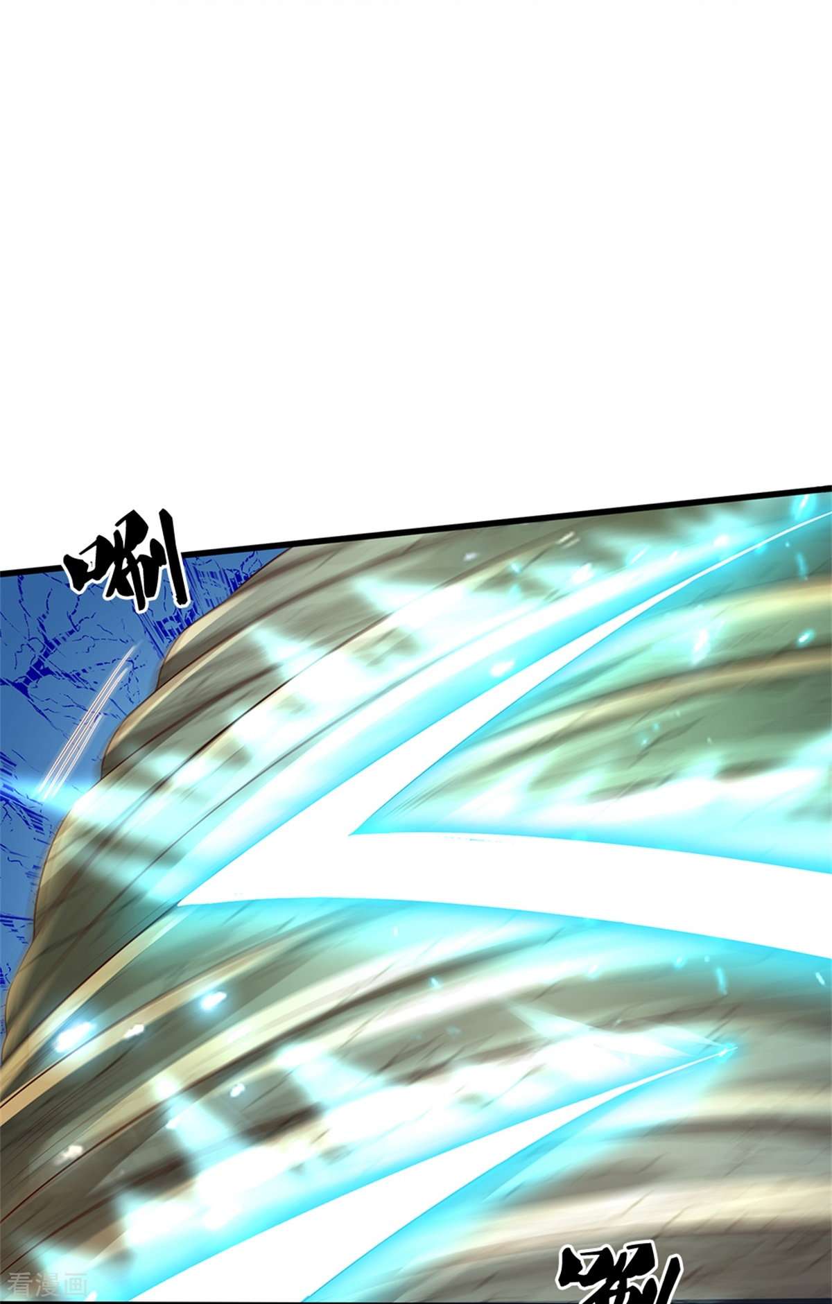 我是大仙尊371话