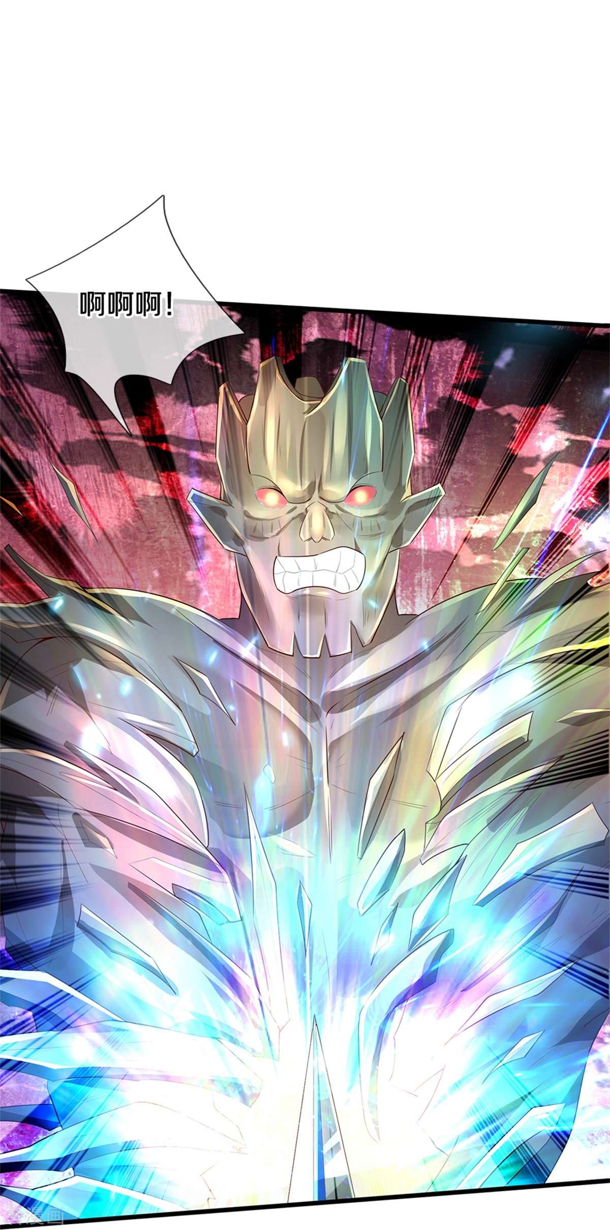 我是大仙尊371话