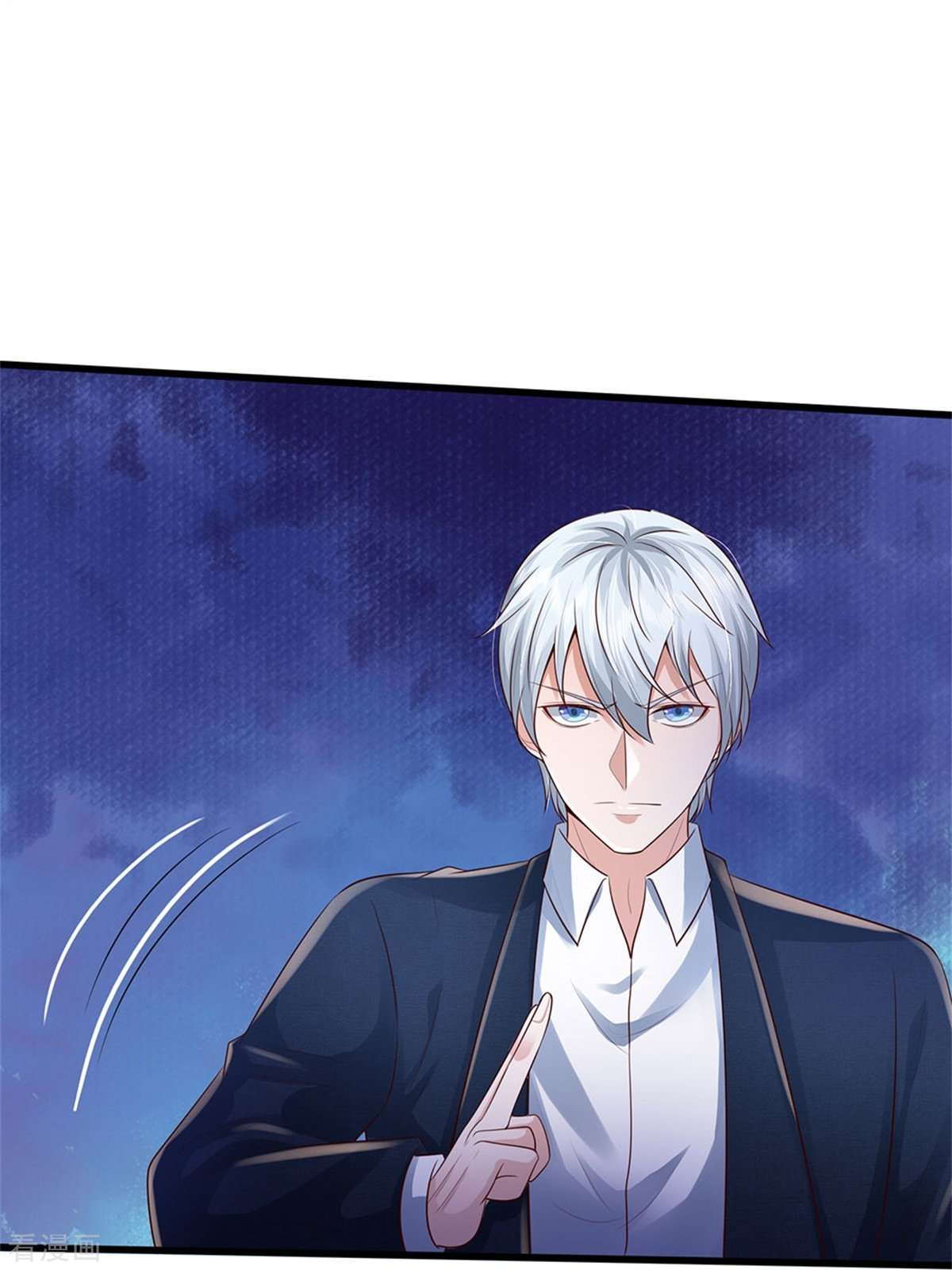 我是大仙尊371话