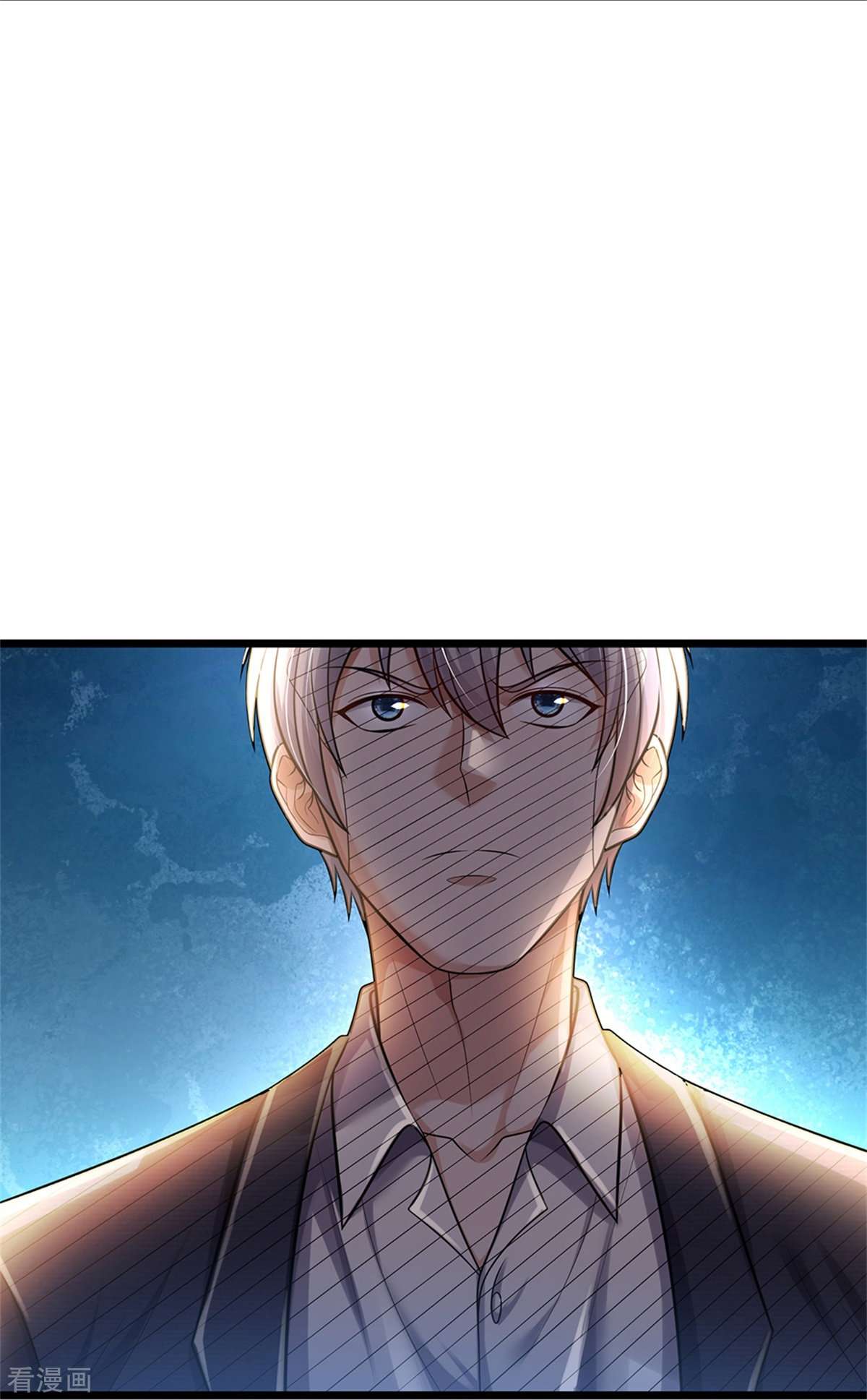 我是大仙尊371话