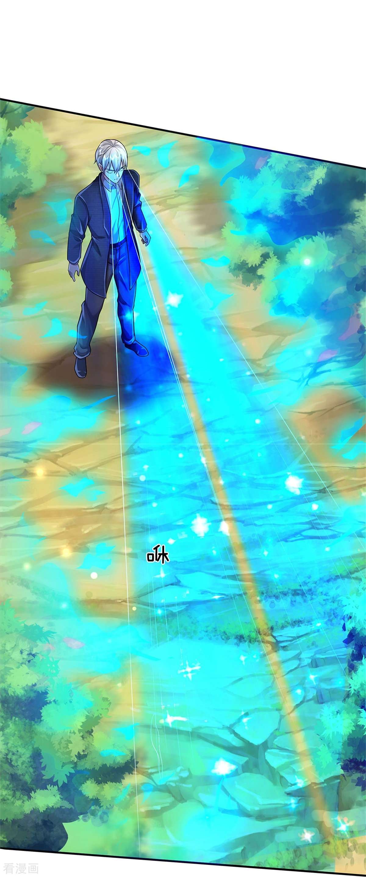 我是大仙尊374话