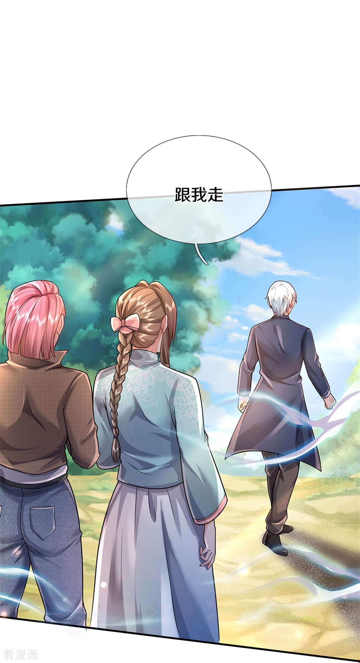 我是大仙尊374话