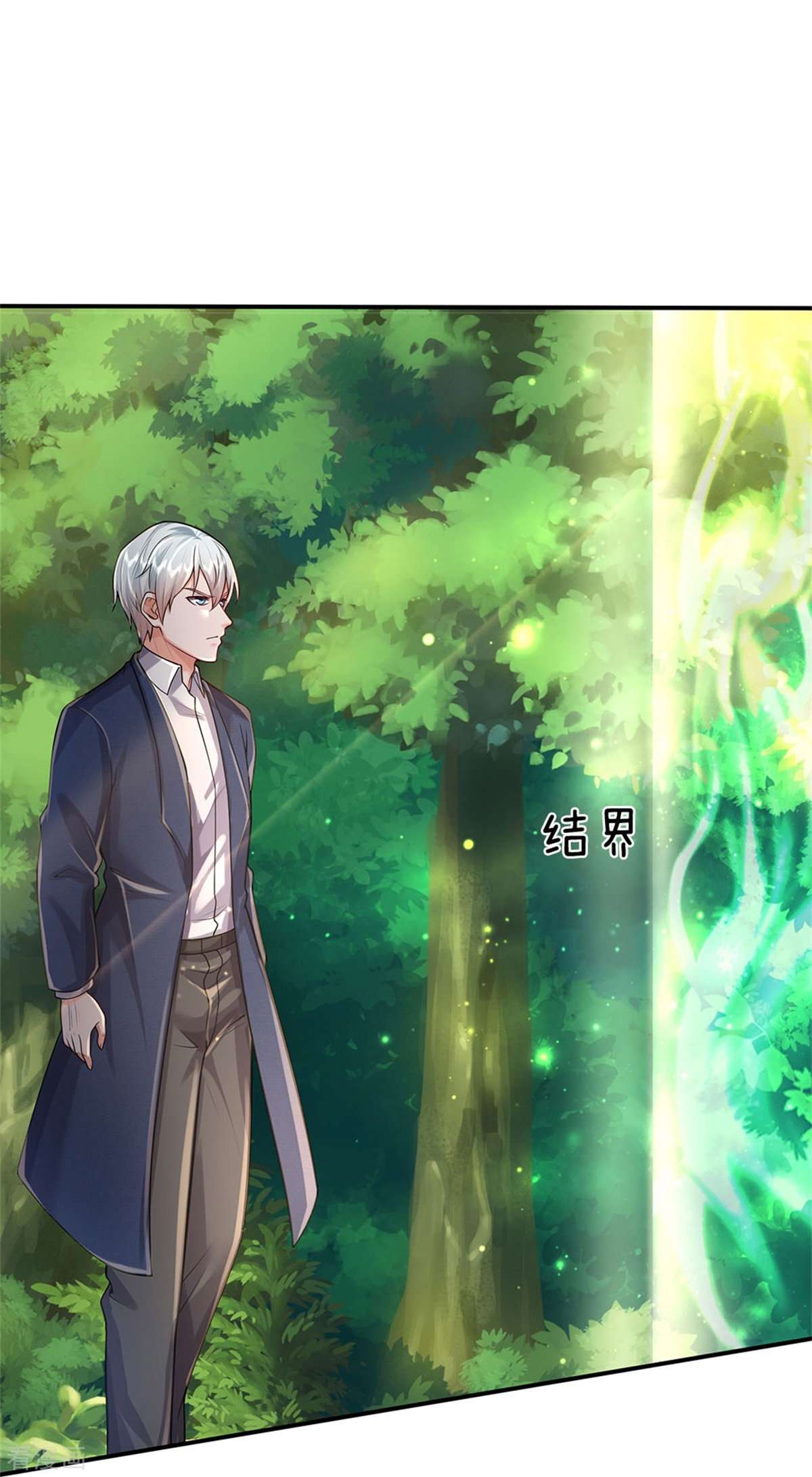 我是大仙尊374话