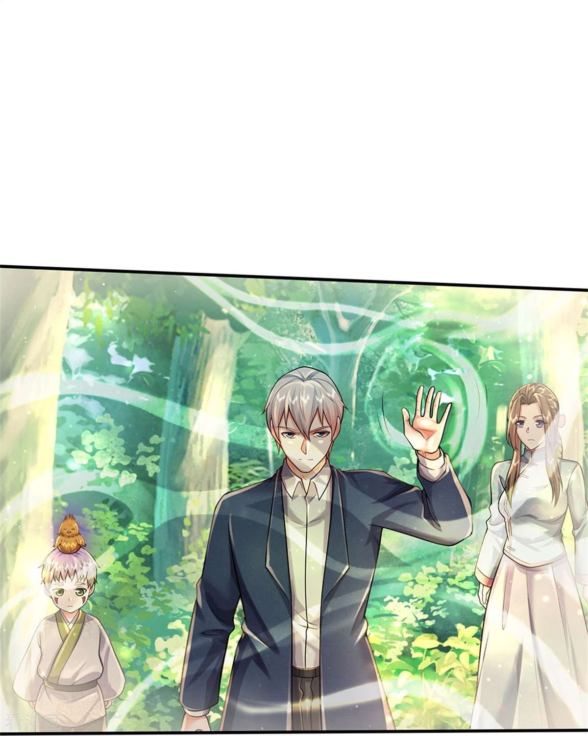 我是大仙尊374话