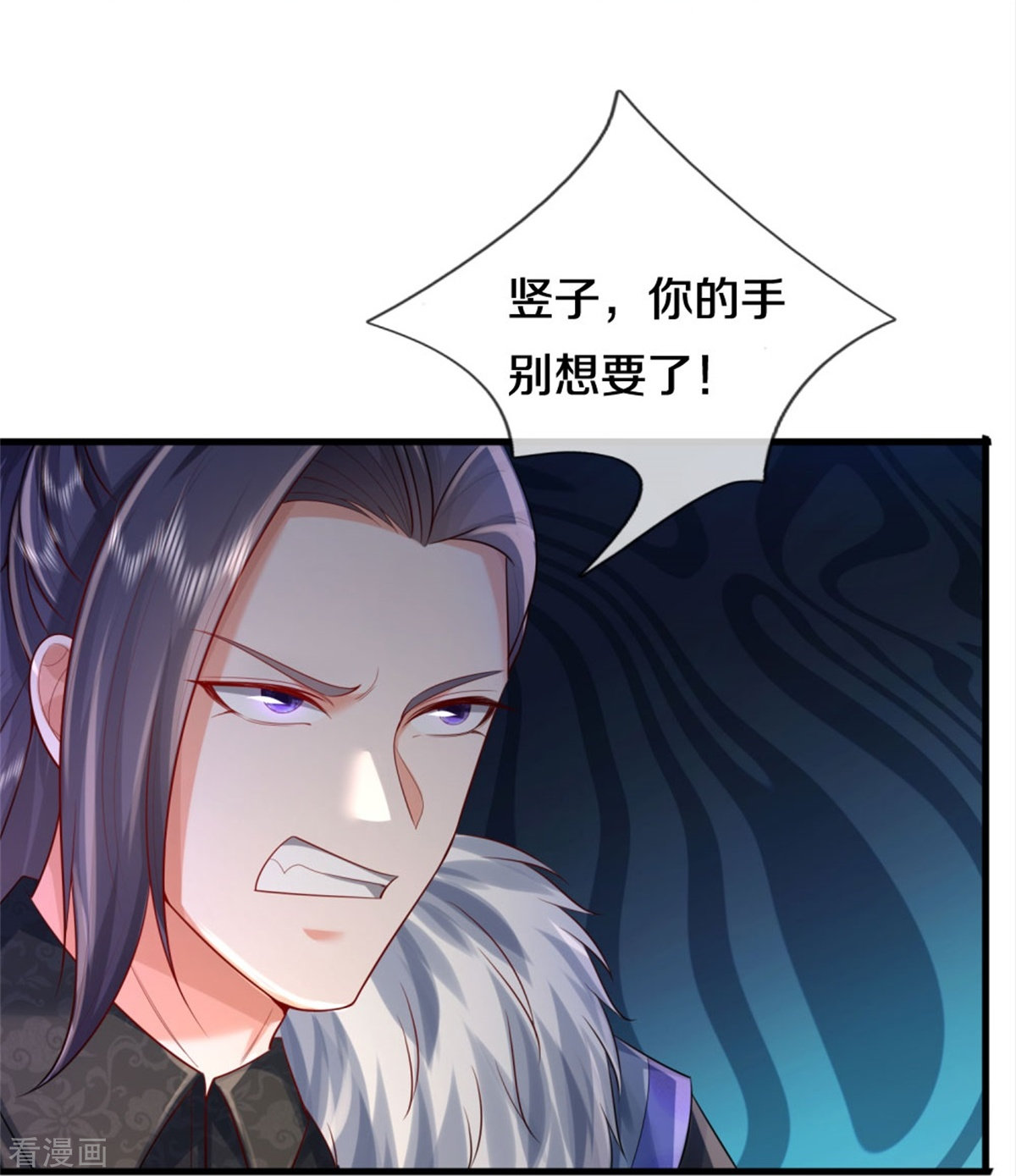 我是大仙尊375话