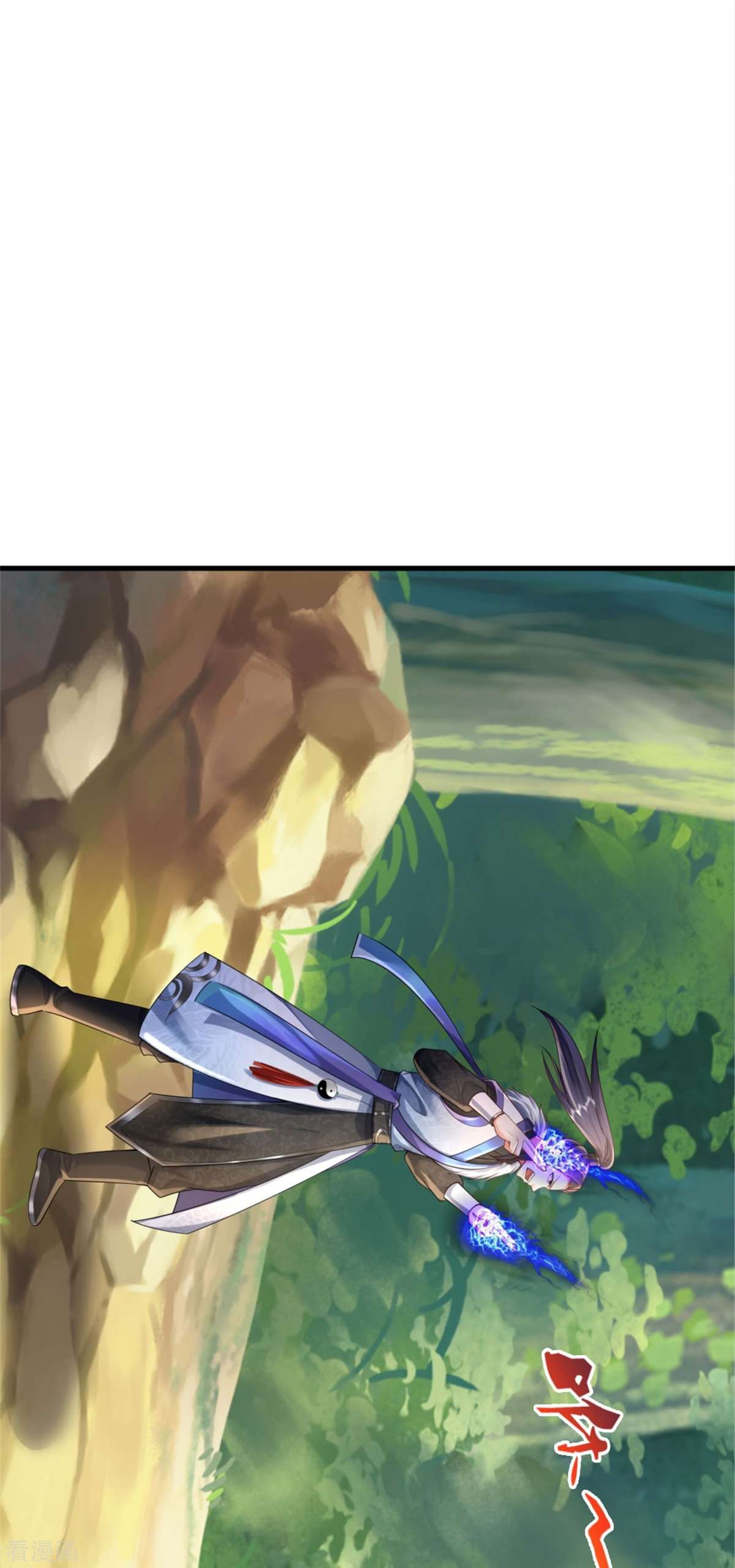 我是大仙尊375话