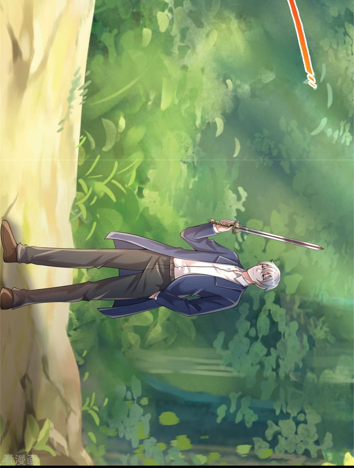 我是大仙尊375话