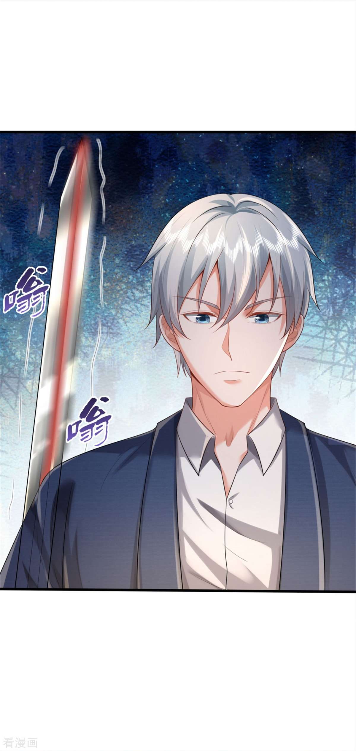 我是大仙尊375话