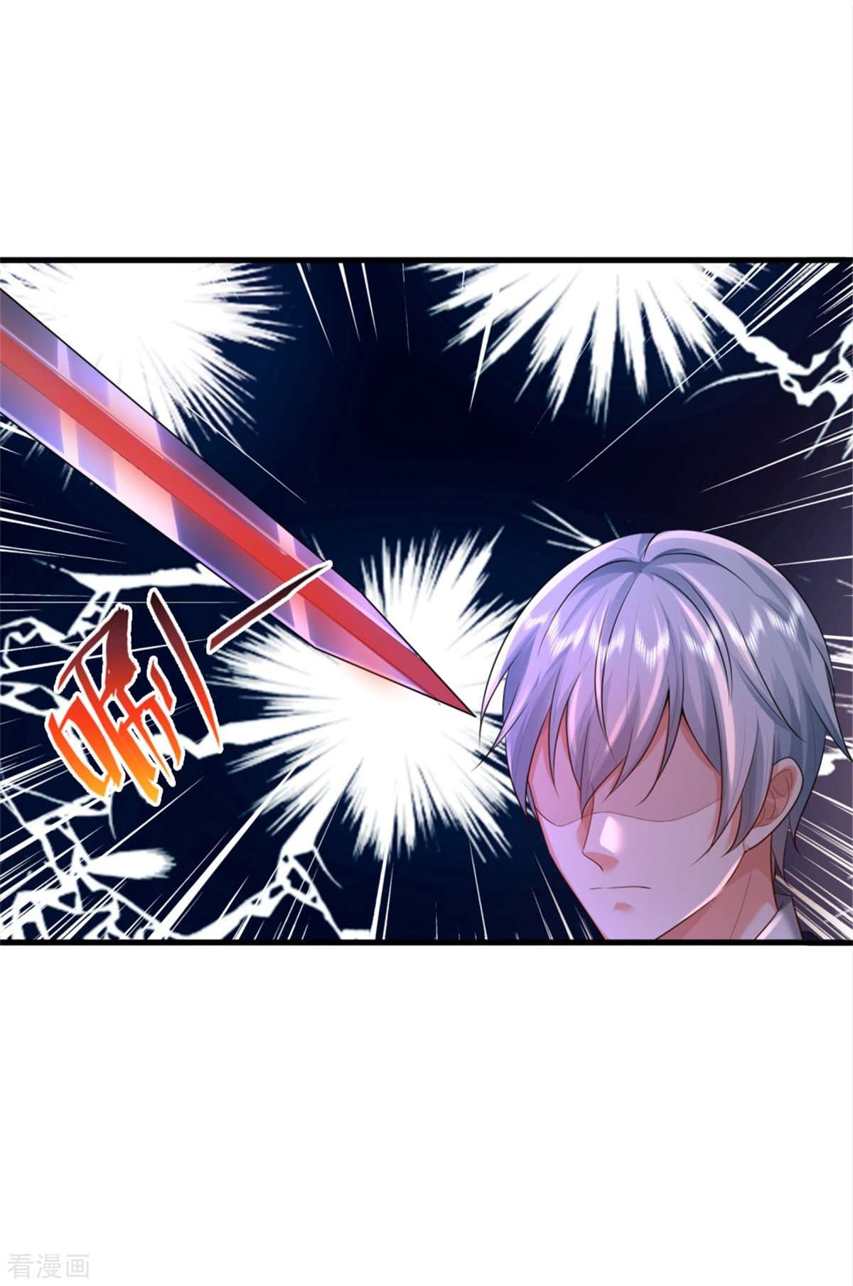 我是大仙尊375话