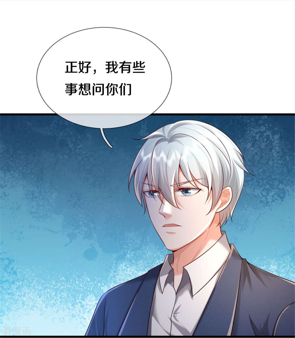 我是大仙尊375话